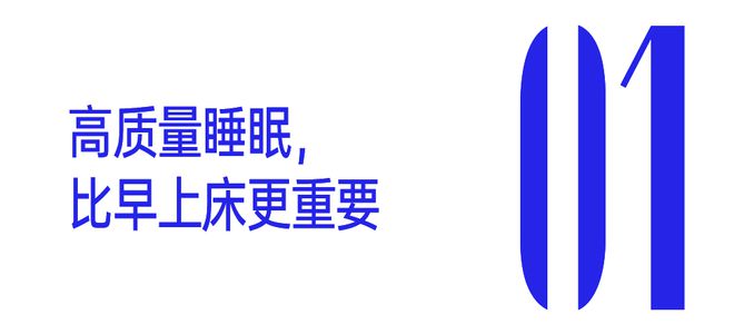 星辉登录：熬大夜看奥运，护肤搭子请就位