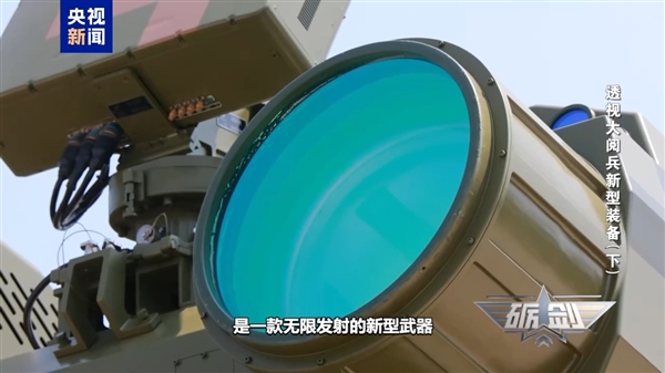 星辉平台官方：无后座无火光！央视详解激光武器：发射即到达 高温烧毁击穿飞机